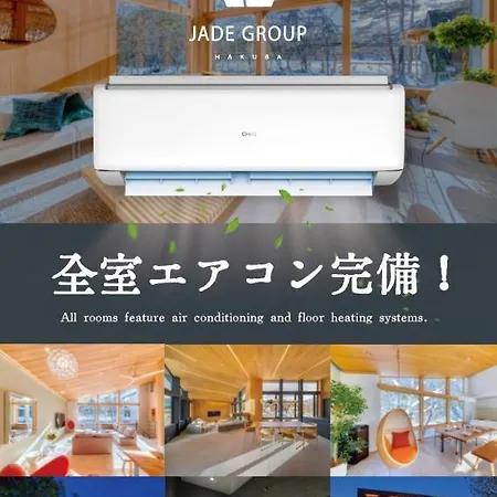 Hakuba Aura Chalet By Jade Group 外观 照片