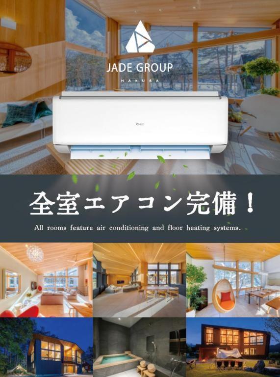Aura By Jade Group Hakuba